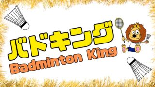 千葉市ジュニアチーム始動します!