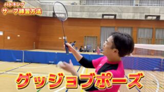 YouTubeチャンネル動画掲載