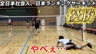 YouTubeチャンネル動画掲載