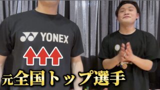 YouTubeチャンネル動画掲載