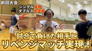 YouTubeチャンネル動画掲載