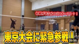 YouTubeチャンネル動画掲載